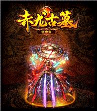 天龙八部归来私服1.76